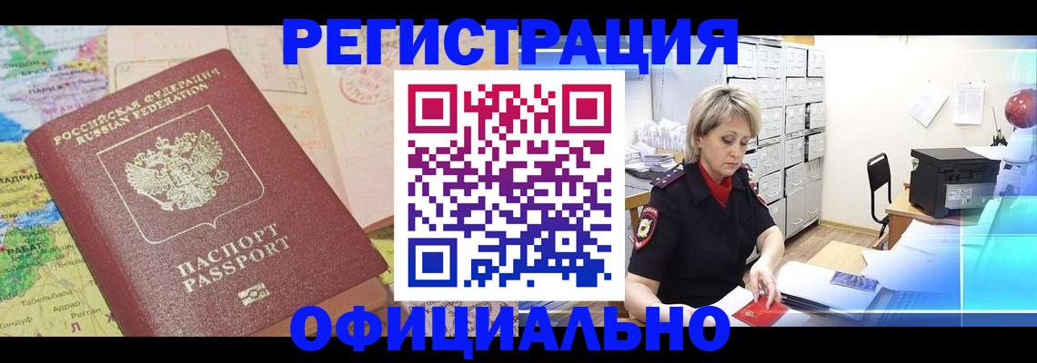 регистрация для школы в Белоозёрском